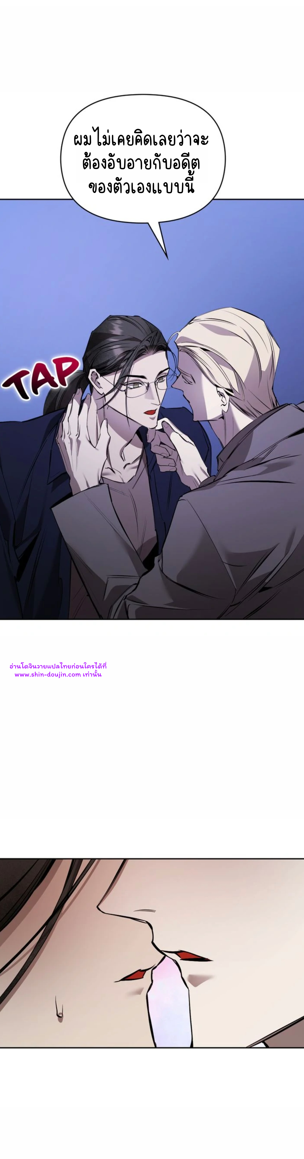 Dressed to kill EP 10